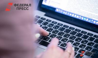 Арсений Щельцин - Как распознать сайт-подделку? Отвечает эксперт - fedpress.ru - Москва
