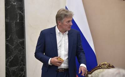 Дмитрий Песков - Песков прокомментировал сообщения о выплатах Россией террористическому движению «Талибан» - znak.com - Россия - New York - Washington - Афганистан