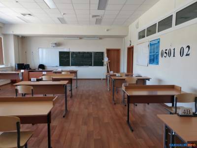 В Долинске большинство выпускников выбрали обществознание - sakhalin.info - Долинск
