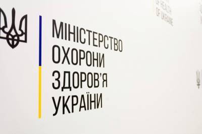 Михаил Радуцкий - В Минздраве организуют новые места в больницах для инфицированных COVID-19 - newsone.ua - Украина - Львов - Черновицкая обл. - Закарпатская обл. - Черновцы