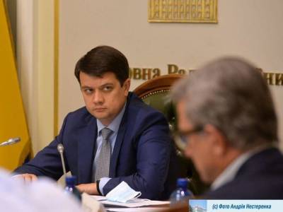 Дмитрий Разумков - Разумов заявил, что летом Рада будет готова собираться на внеочередные заседания "в любое время суток и недели" - gordonua.com - Парламент