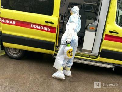 Новые случаи заражения коронавирусом выявлены в 23 районах Нижегородской области - vgoroden.ru - Дзержинск - Нижегородская обл. - Нижний Новгород