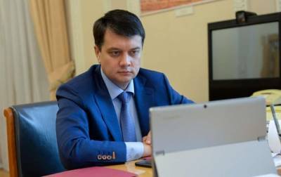 Дмитрий Разумков - Работу Рады на каникулы продлевать не будут - korrespondent.net - Парламент