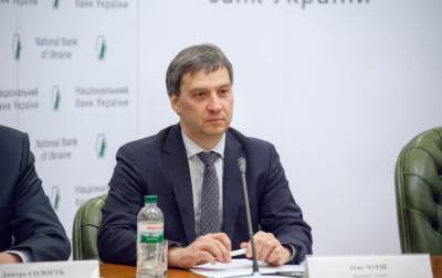 Яков Смолий - Совет НБУ отказался рассматривать назначение заместителя Смолия на второй срок - rbc.ua