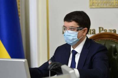 Александр Корниенко - Разумков назвал конечный срок назначения местных выборов - vkcyprus.com - Украина - Парламент