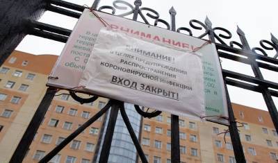 Главврач РКБ в Башкирии избежала ответственности за вспышку коронавируса - newizv.ru - Башкирия