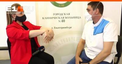 Артем Устюжанин - Как вернуться к жизни после коронавируса: в прямом эфире с врачом учимся правильно дышать - e1.ru - Екатеринбург