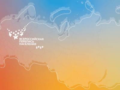 Павел Малков - С 1 по 30 апреля 2021 года состоится Всероссийская перепись населения - live24.ru - Москва