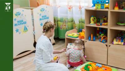 В Челябинской области детские сады возобновляют работу - nakanune.ru - Челябинская обл.