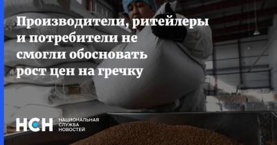 Петр Шелищ - Аркадий Злочевский - Производители, ритейлеры и потребители не смогли обосновать рост цен на гречку - nsn.fm - Россия