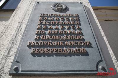 Александр Лукашенко - Анна Канопацкая - Андрей Дмитриев - Виктор Бабарико - Валерий Цепкало - Светлана Тихановская - Сергей Черечень - По данным ЦИК, необходимое число легитимных подписей собрали все, кроме Цепкало - naviny.by