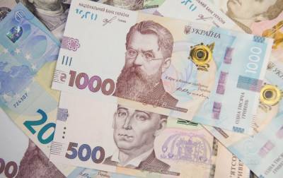 Минфин сократил продажу гособлигаций на аукционе в пять раз - rbc.ua - Украина