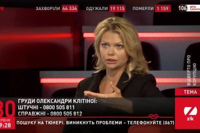 "Вся страна считает меня шлюхой": Клитина пожаловалась на сексистский булинг - vkcyprus.com - Украина - Мининфраструктуры