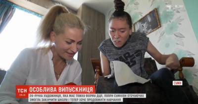 Болезнь сковала тело, но не мечты: в Сумах 24-летняя художница с тяжелой формой ДЦП закончила школу - tsn.ua