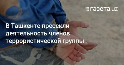 В Ташкенте пресекли деятельность членов террористической группы - gazeta.uz - Сирия - Узбекистан - Ташкент - район Шайхантахурский