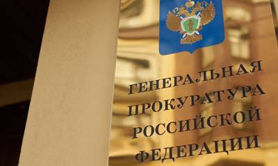 Игорь Краснов - Генпрокурор Игорь Краснов уволил своего подчиненного из-за скандала с нападением на полицейских - og.ru - Россия