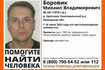 В Ивановской области пропал 45-летний мужчина - mkivanovo.ru - Ивановская обл. - район Ивановский