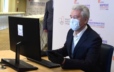 Сергей Собянин - Собянин рассказал о безуспешных попытках хакеров взломать систему голосования - govoritmoskva.ru - Москва - Россия - Нижегородская обл.