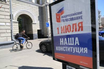 Стала известна явка на голосовании по поправкам в ряде регионов РФ - aif.ru - Россия - Новосибирская обл.