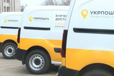 Комитет ВРУ рекомендовал предоставить "Укрпочте" функции банка - vkcyprus.com