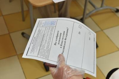 В Тюменской области явка на голосовании по Конституции РФ приблизилась к 60% - nakanune.ru - Россия - Тюменская обл.