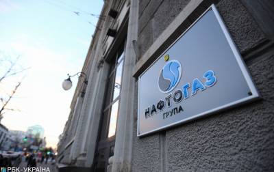 "Нафтогаз" перечислил в госбюджет рекордную прибыль прошлого года - rbc.ua - Украина