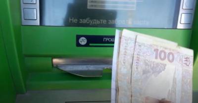 Начался масштабный возврат средств, как получить деньги: "Те, у кого есть карточка ПриватБанка..." - politeka.net