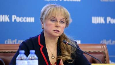 Элла Памфилова - Памфилова рассказала, когда начнётся подсчёт голосов по поправкам - russian.rt.com - Чукотка