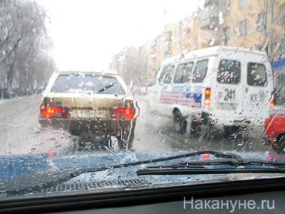 В Свердловской области объявили штормовое предупреждение из-за мощных ливней - nakanune.ru - Свердловская обл.