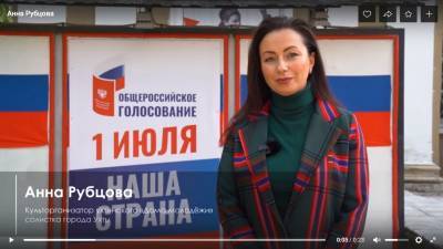 От вашей позиции зависит, в какой стране мы будем жить дальше - Анна Рубцова - komiinform.ru - Россия - респ. Коми