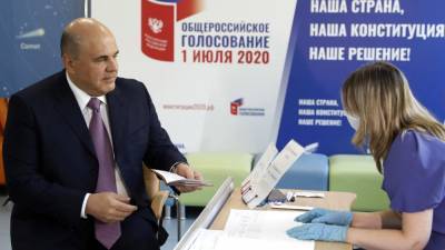Михаил Мишустин - Мишустин принял участие в голосовании по поправкам к Конституции - riafan.ru - Москва - Россия