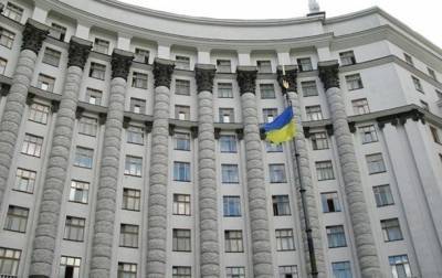 Кабмин удвоил бюджетные накопления - korrespondent.net - Украина
