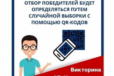 Два подарка от викторины #ЯрКонституция уехали на расположенный посредине Волги остров - yar.mk.ru