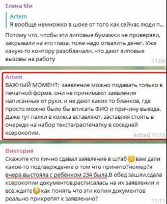 Главарь «ДНР» частично открыл выезд из ОРДО - real-vin.com - Россия - Украина - ДНР - Донецк - Ордо