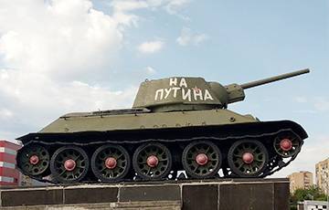 «Вся страна будет его ненавидеть» - charter97.org - Сирия - Венесуэла - Ливия