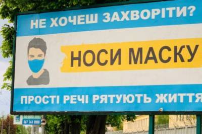 Киевская и Луганская области готовы к смягчению карантина - newsone.ua - Украина - Киев - Киевская обл. - Луганская обл.