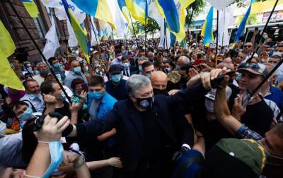 Петр Порошенко - Под ГБР проходит акция в поддержку Порошенко и против политических репрессий - rbc.ua - Украина