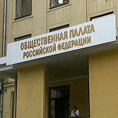 Валерий Фадеев - В Общественной палате России отмечают высокий уровень организации сегодняшнего голосования - radiomayak.ru - Россия