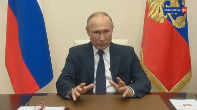 Владимир Путин - Заседание рабочей группы по поправкам с участием Путина пройдет 3 июля - nakanune.ru