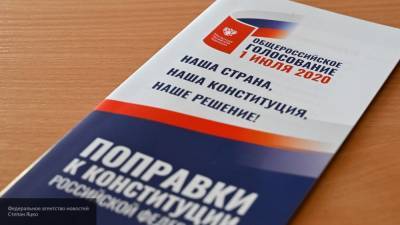 Более 66% избирателей из Оренбургской области поддержали поправки к Конституции - newinform.com - Оренбургская обл. - Конституция
