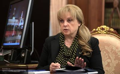 Элла Памфилова - Памфилова назвала "достойной" явку на голосовании по поправкам к Конституции - polit.info - Калининградская обл. - Конституция