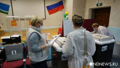 Предварительные итоги голосования на Среднем Урале: более 66 % «за» - newdaynews.ru - Россия - Екатеринбург - Свердловская обл. - Чкаловск