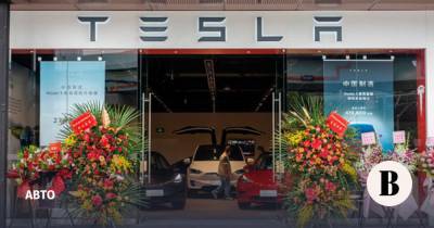 Tesla стала самым дорогим автоконцерном мира - vedomosti.ru - США