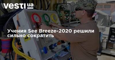 Учения See Breeze-2020 решили сильно сократить - vesti.ua - Украина - Одесса