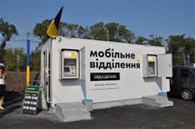 Украина возобновила выплату пенсий жителям ОРДЛО: есть ограничения - real-vin.com - Украина - Ордло - Ордо