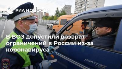 Мелита Вуйнович - В ВОЗ допустили возврат ограничений в России из-за коронавируса - ria.ru - Москва - Россия - Санкт-Петербург