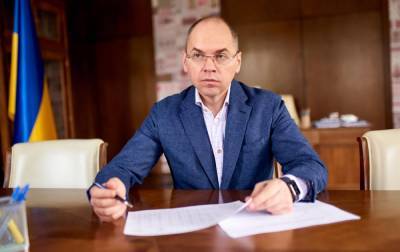 Максим Степанов - В Украине в течение 10 дней представят алгоритм обучения с сентября - rbc.ua - Украина