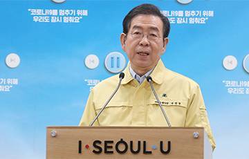 Пак Вонсун - Южнокорейские СМИ опубликовали текст предсмертной записки мэра Сеула - charter97.org - Сеул