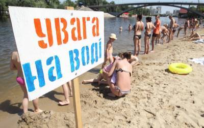На всех пляжах Киева не рекомендуется купаться из-за кишечной палочки - rbc.ua - Киев