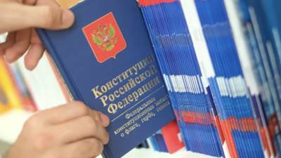 Владимир Путин - Сергей Рябков - Элла Памфилова - Рябков: поправки к Конституции укрепят внешнеполитический курс России - russian.rt.com - Россия